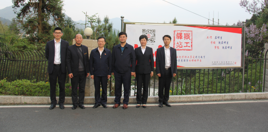 中国职工电化教育中心与江西省总工会(1)672.png